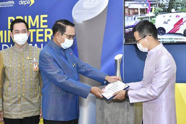 Huawei Thailand Receives Prestigious Prime Minister Award as Digital ...